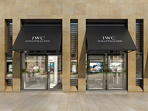 IWC Boutique in Beirut,IWC International Watch Co. Schaffhausen, 2009